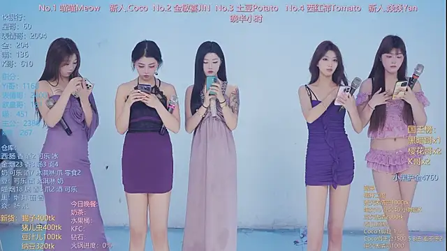 SSF-888 online show from 04/13/26, 06:50