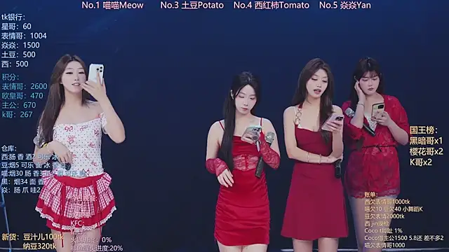 SSF-888 online show from 04/17/26, 06:49