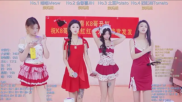 SSF-888 online show from 03/04/26, 05:37