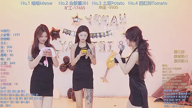 SSF-888 online show from 03/17/26, 05:54