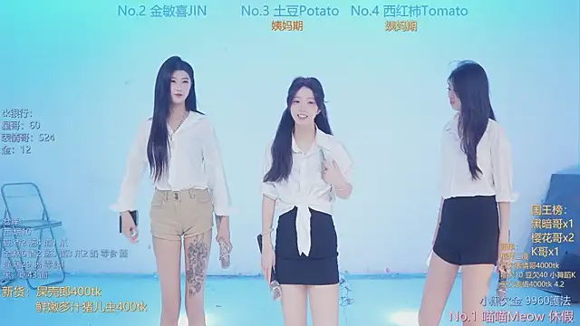 SSF-888 online show from 04/01/26, 05:20