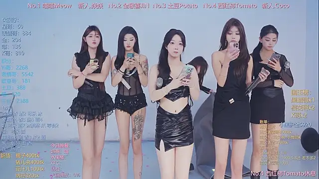 SSF-888 online show from 04/11/26, 07:45