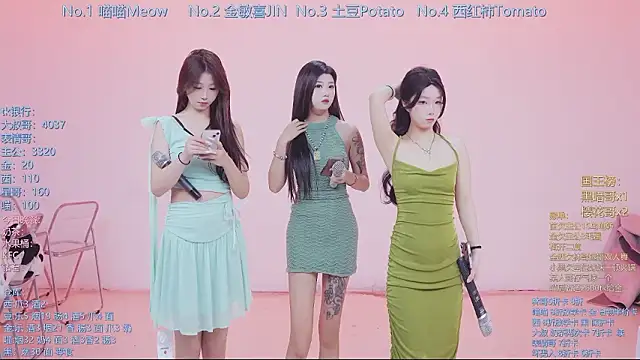 SSF-888 online show from 03/11/26, 05:34