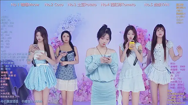 SSF-888 online show from 05/11/26, 06:59