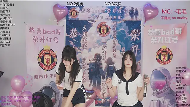 sweetgirls777 online show from 02/02/26, 05:34