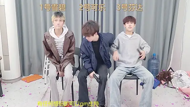 YCBOYS-005 online show from 12/22/25, 08:25