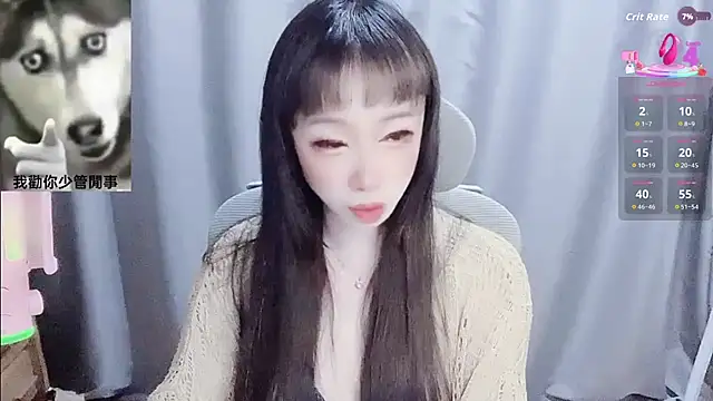 diaperlilinai0210 online show from 02/02/26, 12:26