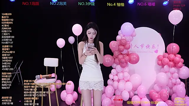 RV-525- online show from 02/14/26, 12:22