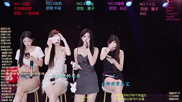 Snapshot of RV-525- chatting on 07/02/26, 03:23 RV-525- online show from 07/02/26, 03:23