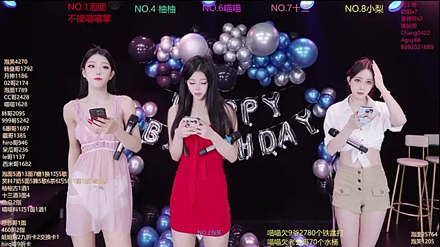 Snapshot of RV-525- chatting on 06/29/26, 01:12 RV-525- online show from 06/29/26, 01:12