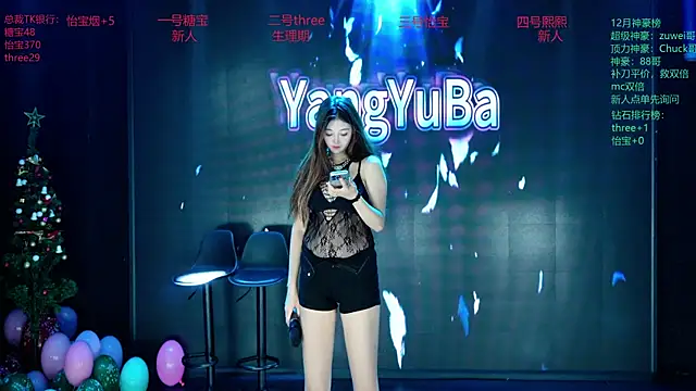 Yangyuba-003 online show from 01/08/26, 07:20