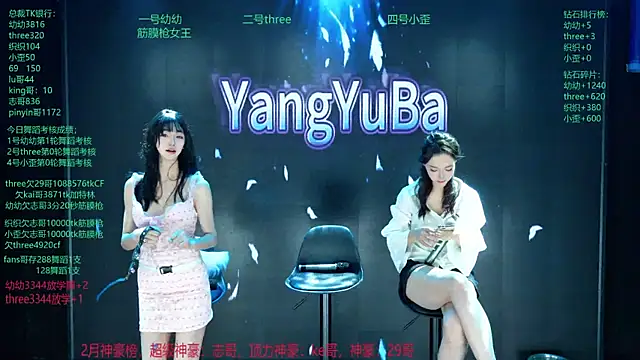 Yangyuba-003 online show from 03/03/26, 08:16