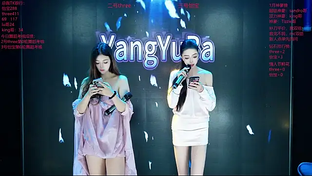 Yangyuba-003 online show from 02/07/26, 07:22