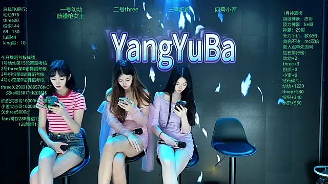 Yangyuba-003 online show from 03/01/26, 08:20