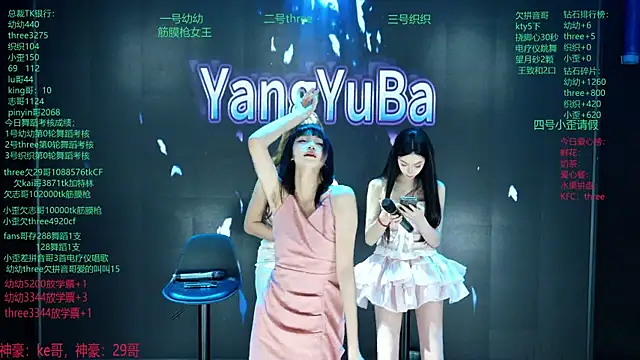 Yangyuba-003 online show from 03/08/26, 08:12