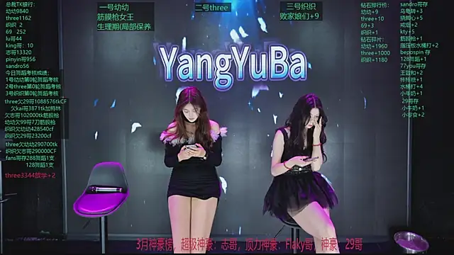 Yangyuba-003 online show from 04/08/26, 08:10