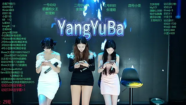 Yangyuba-003 online show from 03/14/26, 08:15