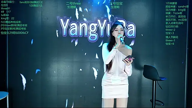 Yangyuba-003 online show from 02/12/26, 08:19