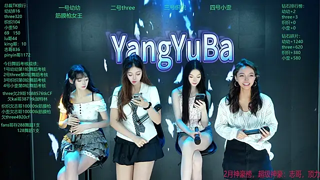 Yangyuba-003 online show from 03/02/26, 08:27