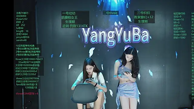Yangyuba-003 online show from 04/06/26, 08:21