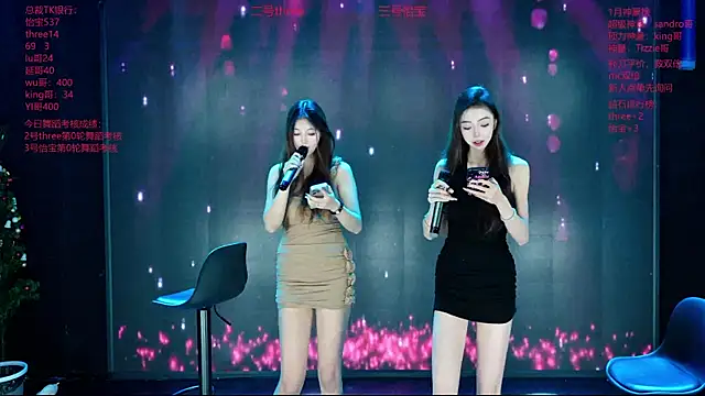 Yangyuba-003 online show from 02/02/26, 07:13