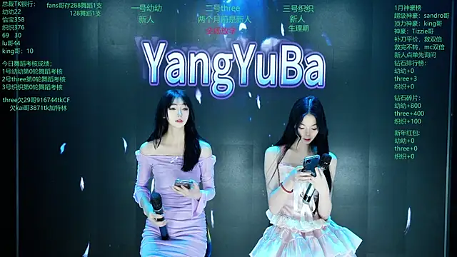 Yangyuba-003 online show from 02/19/26, 08:06