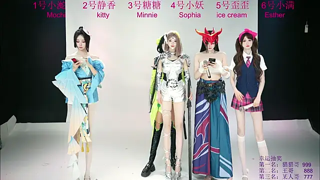 Shiny-girl7788 online show from 05/29/26, 10:43