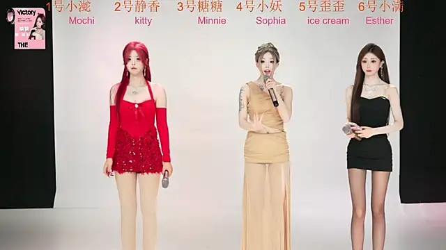 Shiny-girl7788 online show from 04/28/26, 10:08