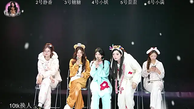 Shiny-girl7788 online show from 02/01/26, 10:13