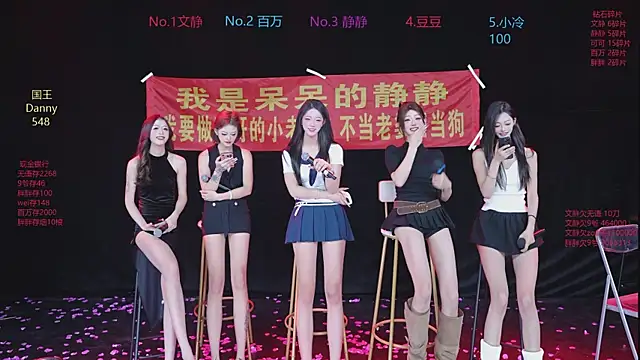 CUTEBABY-101 online show from 01/15/26, 07:56