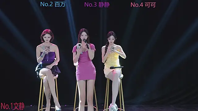 CUTEBABY-101 online show from 01/12/26, 08:32