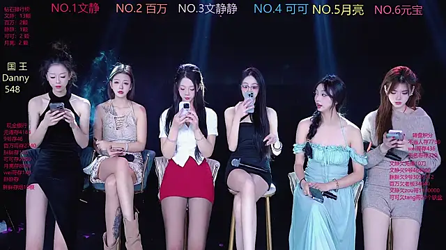 CUTEBABY-101 online show from 01/09/26, 07:37