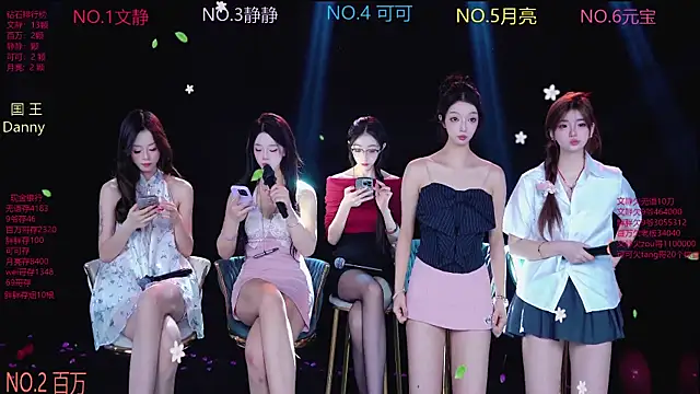 CUTEBABY-101 online show from 01/07/26, 07:35