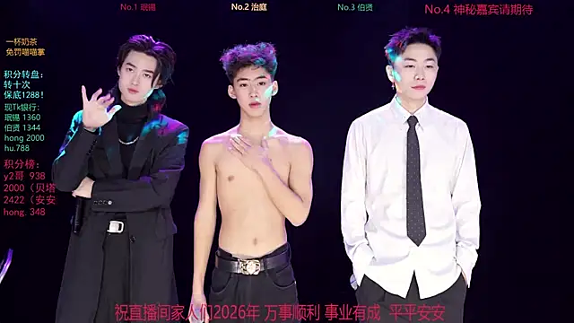 EXO-cbz online show from 01/10/26, 05:47