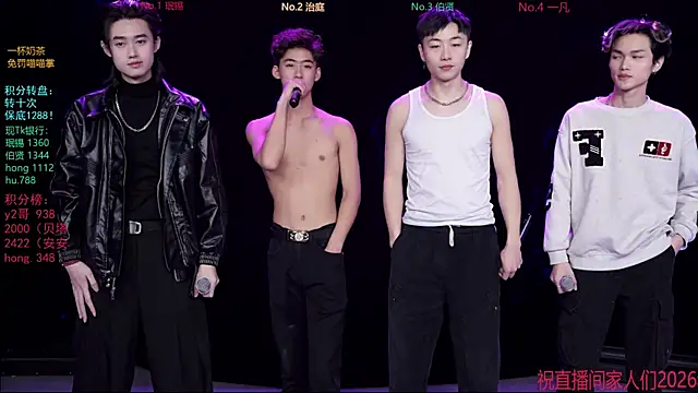 EXO-cbz online show from 01/11/26, 05:47