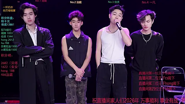 EXO-cbz online show from 01/14/26, 06:17