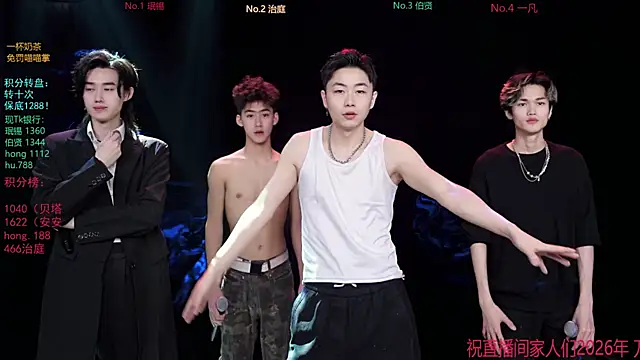 EXO-cbz online show from 01/13/26, 06:06