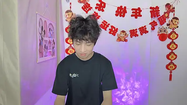 Snapshot of afahyu chatting on 03/22/26, 01:23 afahyu online show from 03/22/26, 01:23