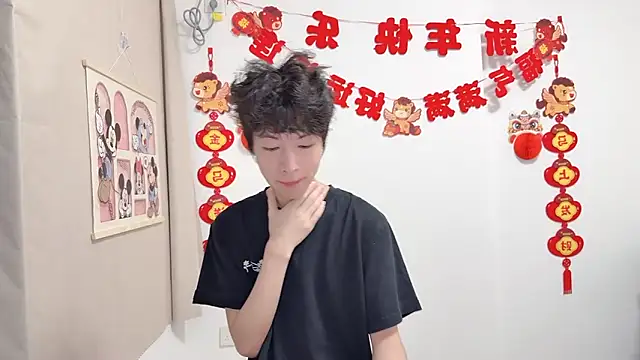 Snapshot of afahyu chatting on 04/10/26, 01:34 afahyu online show from 04/10/26, 01:34