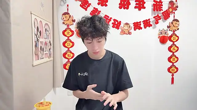 Snapshot of afahyu chatting on 04/12/26, 01:31 afahyu online show from 04/12/26, 01:31