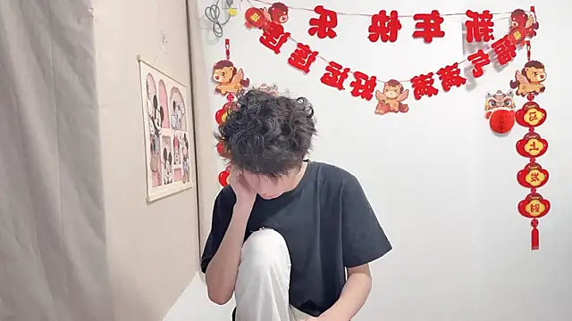 Snapshot of afahyu chatting on 04/08/26, 01:40 afahyu online show from 04/08/26, 01:40