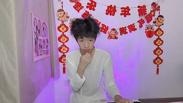 Snapshot of afahyu chatting on 03/21/26, 11:47 afahyu online show from 03/21/26, 11:47