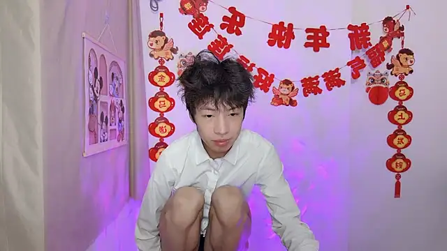 Snapshot of afahyu chatting on 03/20/26, 03:13 afahyu online show from 03/20/26, 03:13