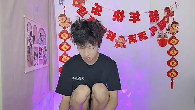 Snapshot of afahyu chatting on 03/18/26, 01:53 afahyu online show from 03/18/26, 01:53