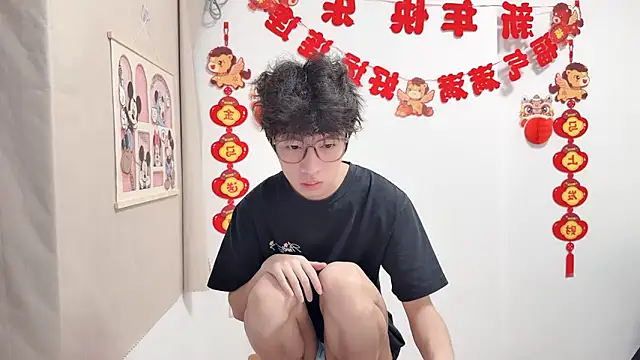 Snapshot of afahyu chatting on 04/11/26, 12:20 afahyu online show from 04/11/26, 12:20