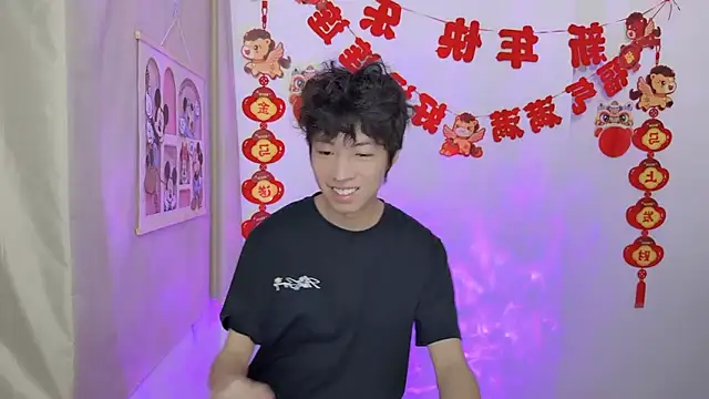 Snapshot of afahyu chatting on 03/23/26, 01:33 afahyu online show from 03/23/26, 01:33