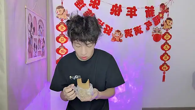 Snapshot of afahyu chatting on 03/23/26, 01:28 afahyu online show from 03/23/26, 01:28