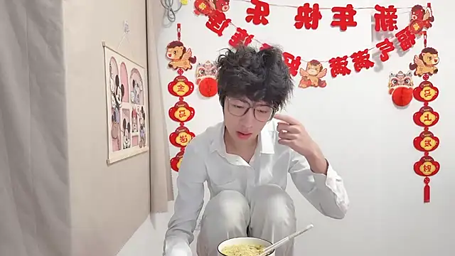 Snapshot of afahyu chatting on 04/15/26, 02:06 afahyu online show from 04/15/26, 02:06