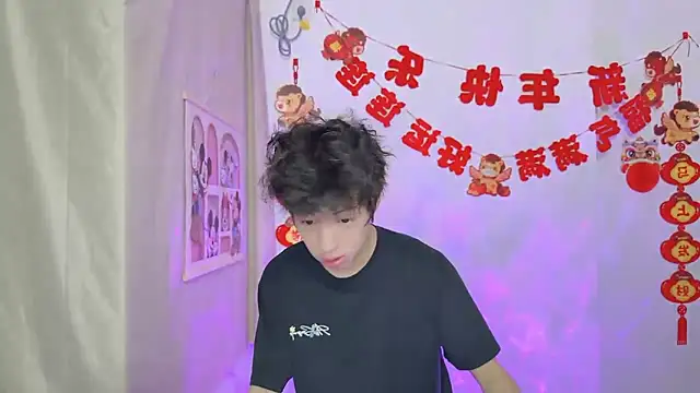 Snapshot of afahyu chatting on 03/22/26, 01:20 afahyu online show from 03/22/26, 01:20