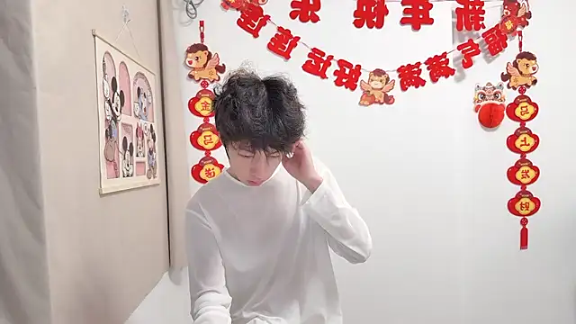 Snapshot of afahyu chatting on 04/05/26, 02:13 afahyu online show from 04/05/26, 02:13